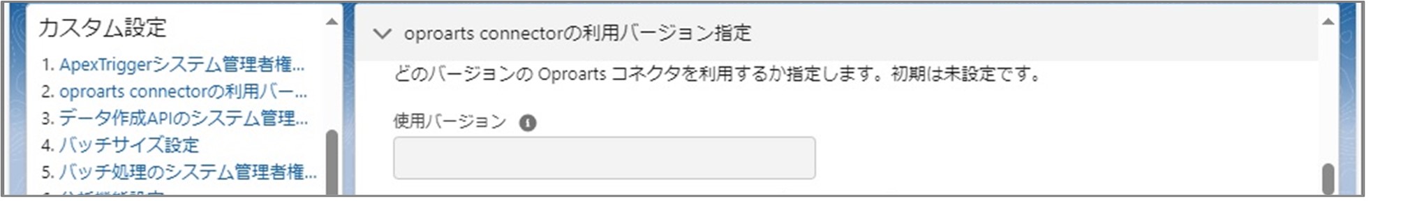 セクション7_記事4_カスタム設定のセクション_■2_手順2.jpg