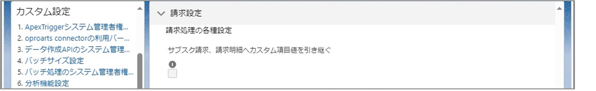 セクション7_記事4_カスタム設定のセクション_■2_手順169.jpg