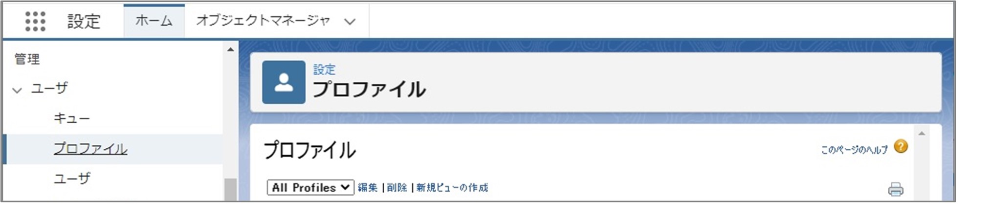 セクション9_記事15_品目・サービスマスタの登録（見積条件登録画面用）_手順3.jpg