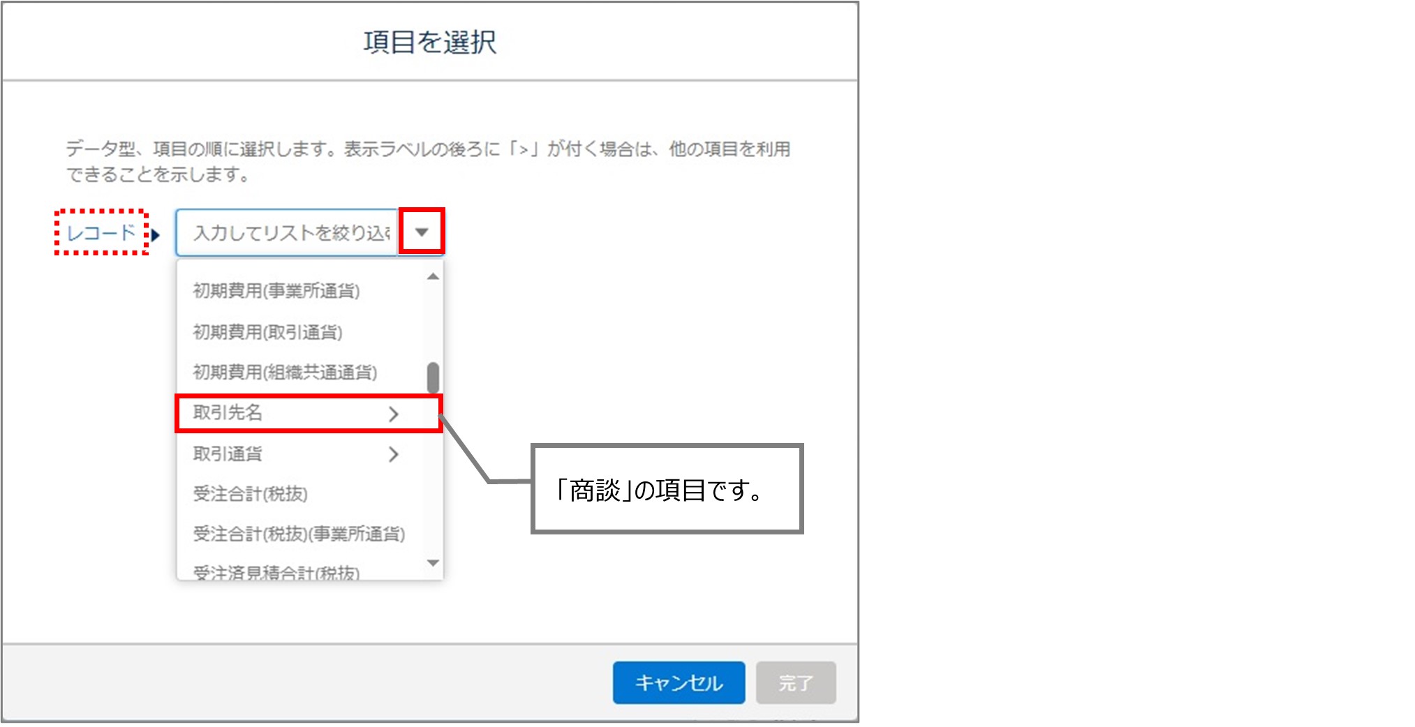 セクション15_記事2_トースト通知を表示させるための手順_手順9.jpg