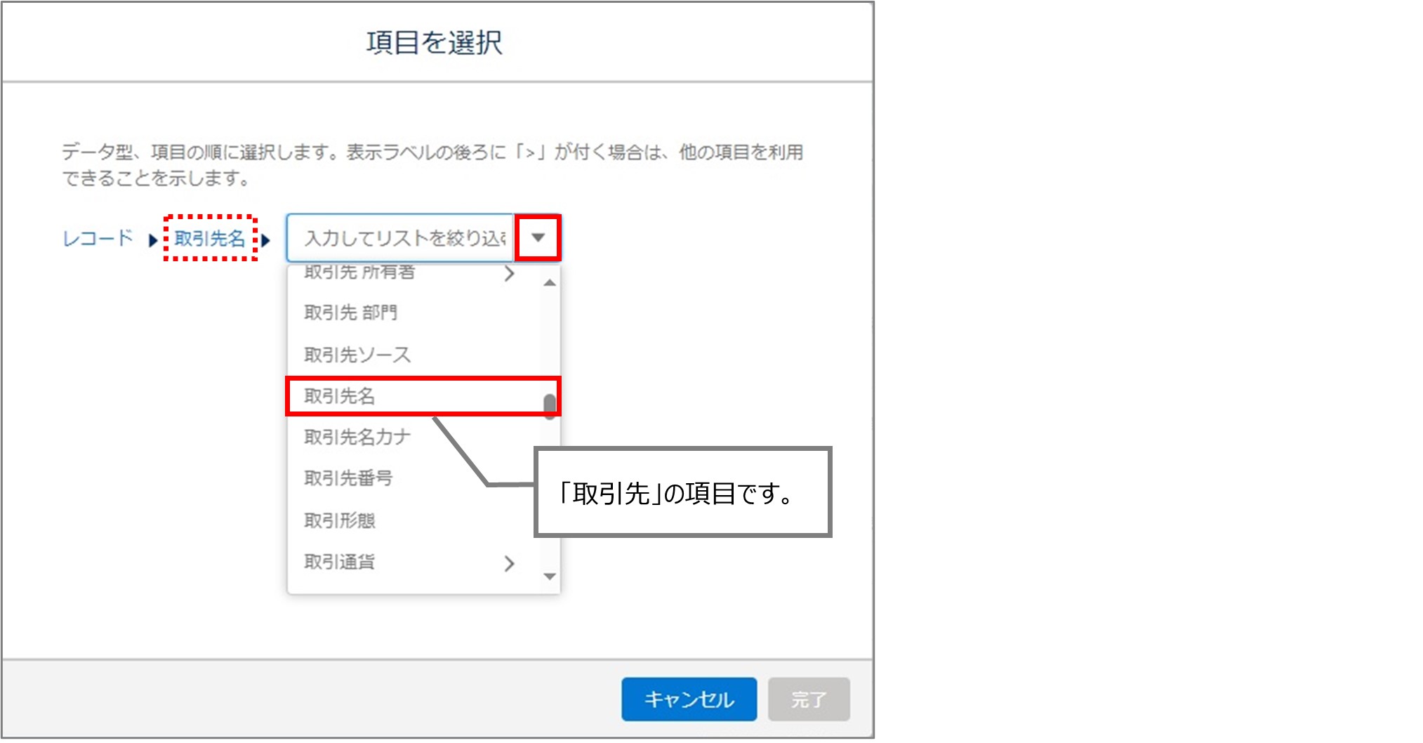 セクション15_記事2_トースト通知を表示させるための手順_手順10.jpg